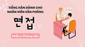 HỌC GIAO TIẾP TIẾNG HÀN TRONG CÔNG TY| Phần 1: Phỏng vấn 면접| Học Tiếng Hàn khi đi xin việc