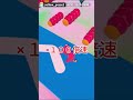 色々なテクニックが要求されるフォールガイズのクリエステージ #fallguys #フォールガイズ#usa #japan