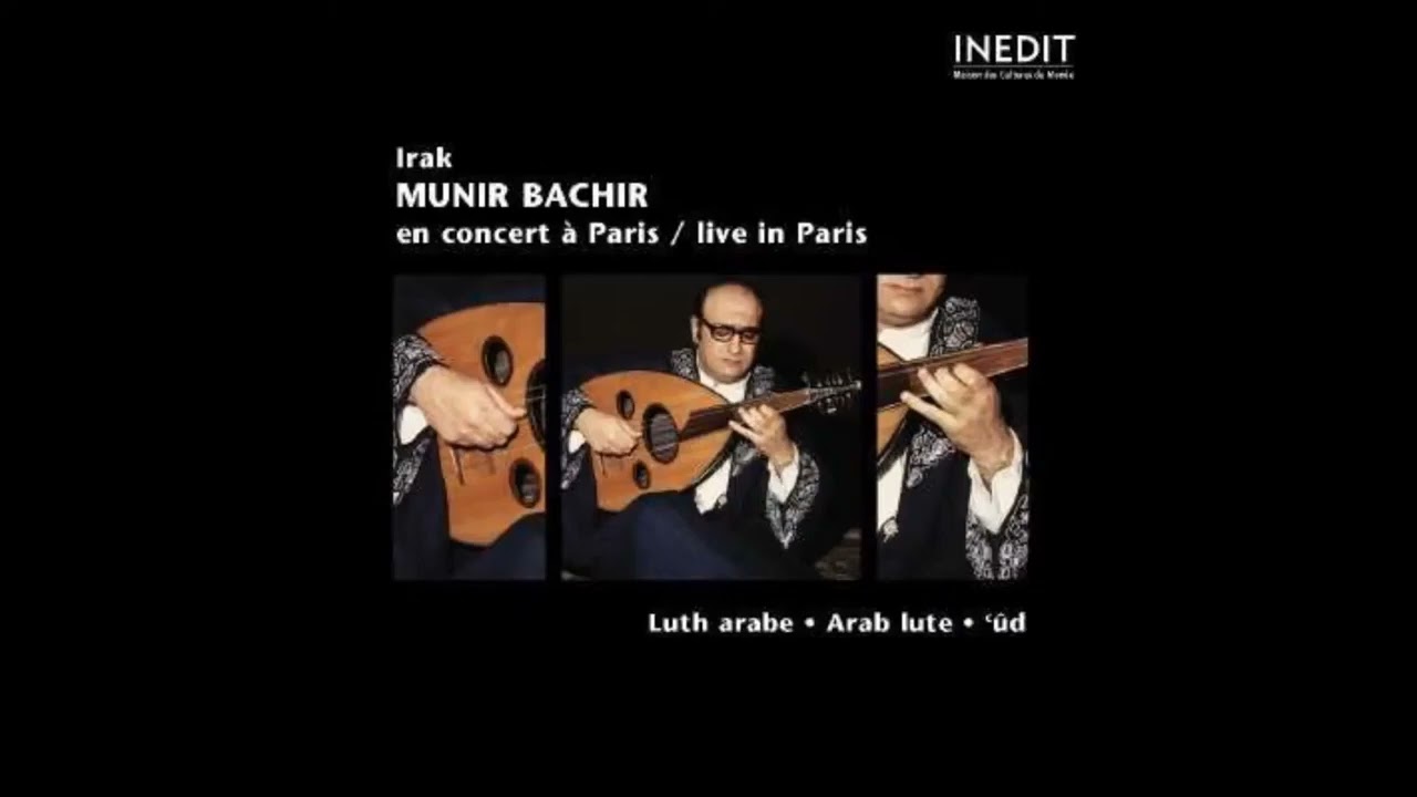 Munir Bashir   Live in Paris 1987 منير بشير   حفلمباشر  في باريس