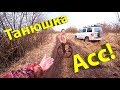 Обалденная Железная  Находка от ТАНЮШКИ!!! 510 Кг Металлолома!!!Весна 2020!