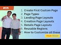 App_Composer #05 - Create your first Form or Page by using App Composer | Oracle Shooter