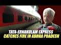 Andhra Pradesh train fire Live update: One dead as two bogies of Tata-Ernakulam Express catches fire