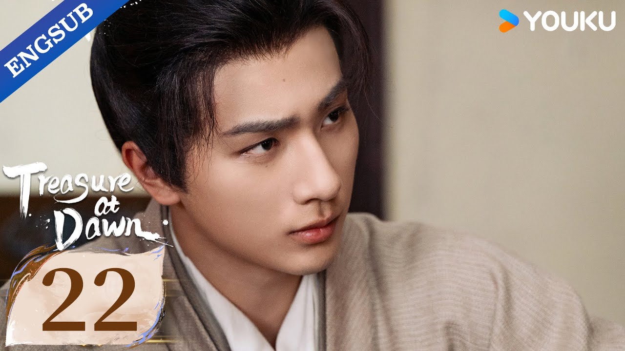 [Treasure At Dawn] EP22 | Li Hongyi / Su Xiaotong / Yu Chengen / Wang Zixuan / Yu Xiang | YOUKU