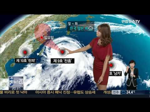 [날씨] 장맛비 소강상태…내일 불볕더위