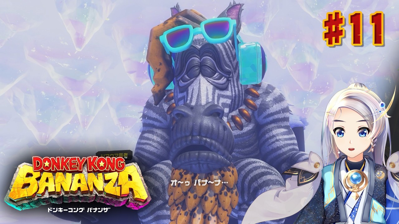 【☆ホンキーバナンザ☆】ロクサーニ① Donkey Kong Bonanza 011 - YouTube