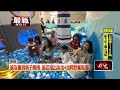 搶攻暑假親子商機　飯店推泳池+池畔野餐吸客