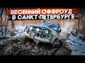 Никто не верил, что этот Уаз выедет из леса! Оффроуд на все деньги!
