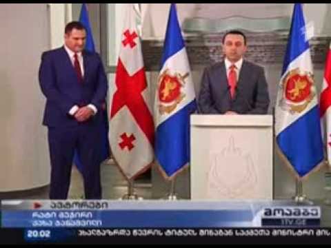 ალექსანდრე ჭიკაიძე - მომავალი შს მინისტრი