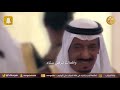 فرحة العيد كلمات عبيد العجلاني أداء ماجد الرسلاني 