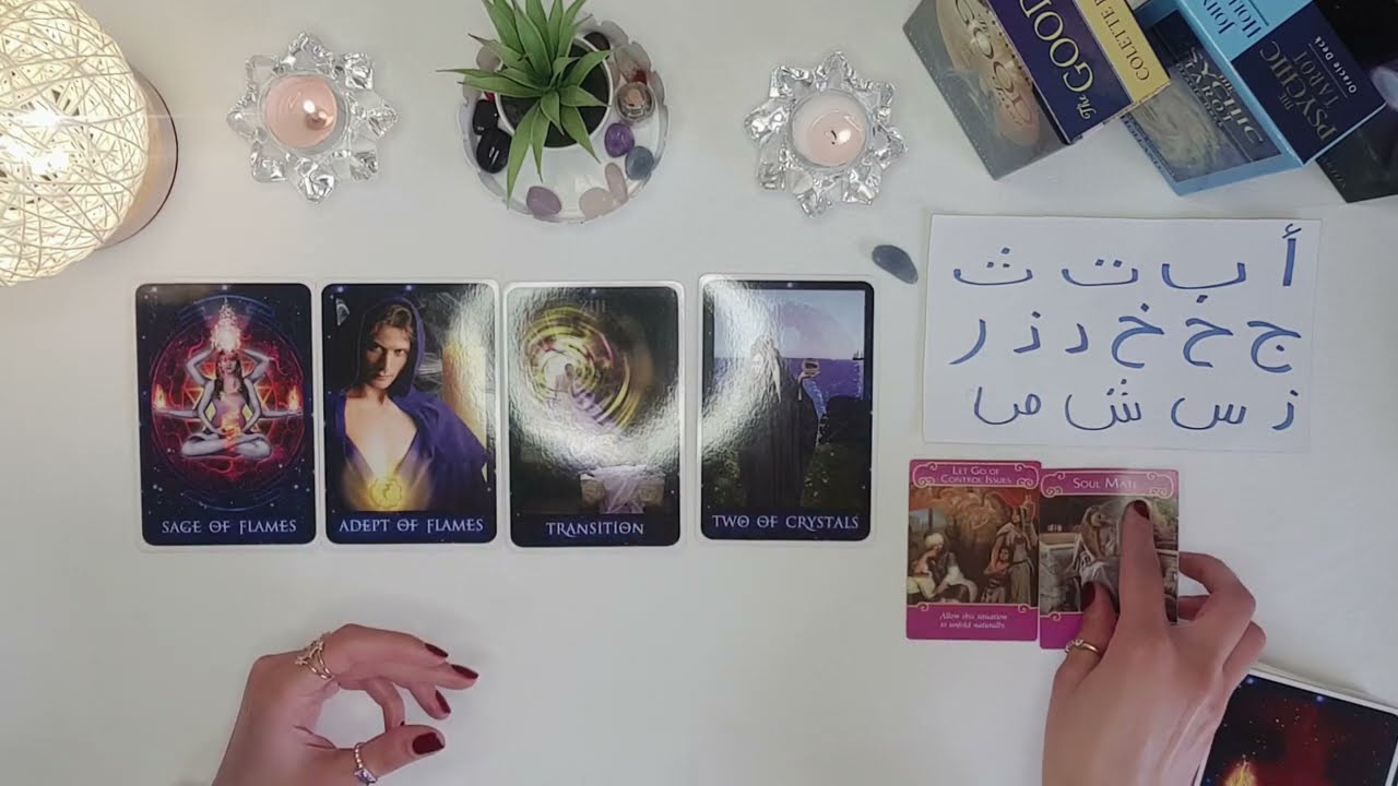 من هو توأم روحك؟ هل قابلته أم ستقابله؟ كيف وأين ومتى؟ مواصفاته|اختر حرف اسمك/حجر