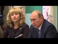 Путин и поп-историк