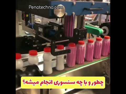 می دونی با چه سنسوری این حرکت انجام میشه سنسور  صنعتی برق پنوماتیک هیدرولیک