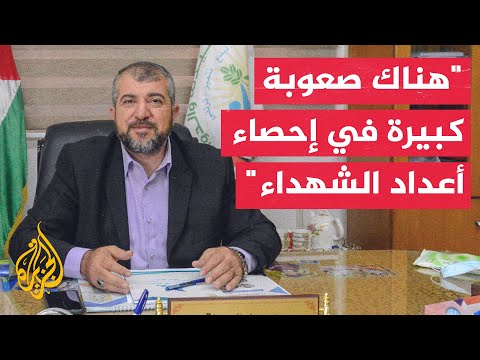 مدير عام وزارة الصحة بغزة: الاحتلال أحرق مولدات الطاقة في مستشفى كمال عدوان