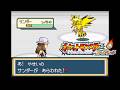 【ポケモンFRLG】サンダー入手 むじんはつでんしょ 攻略【ポケモン ファイアレッド・リーフグリーン/Switch】