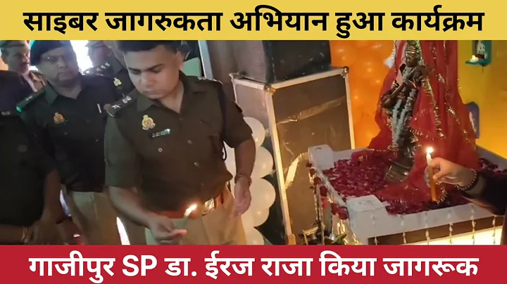 Police created awareness about cyber security