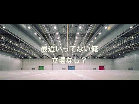 握"レッシ部【KREVA "アグレッシ部" REMIX】HILLIA