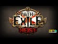 크딜TV[생]POE 3.12 강탈리그 1일차 폭낙:엘리 스타터 5시 시작!(POE3.12.HEIST.League.KOR.CriticalDealer.Live)