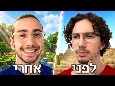 מיינקראפט אבל אם אני מת * אני חייב לגזור את כל השיער שלי * ?!