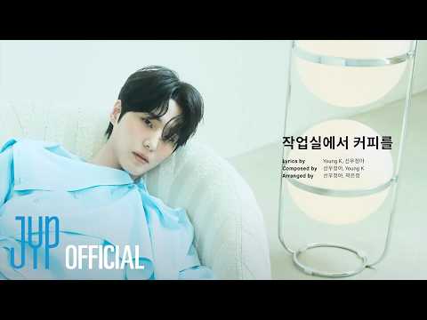 Young K - Ordinary Days (Official Audio)