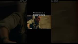 Погоня /JWD мем #jurassicworld #jurassicworlddominion #atrociraptor #мем