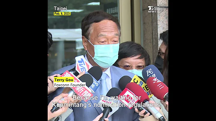 Terry Gou’s wife hesitant over his 2024 Taiwan presidential election bid #shorts @tvbsfocus - DayDayNews