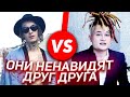 САМЫЕ ИЗВЕСТНЫЕ КОНФЛИКТЫ РЕПЕРОВ / Kizaru vs Morgenshtern, Boulevard Depo vs Pharaoh и другие