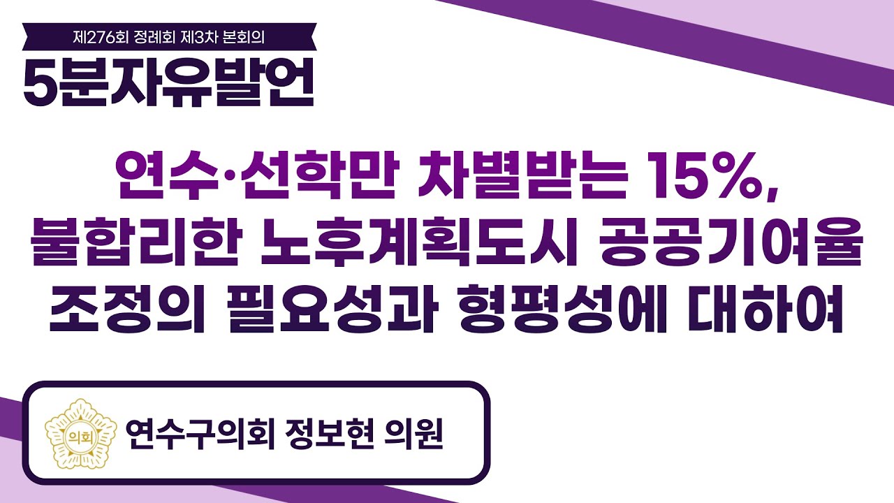 영상회의록 썸네일 이미지