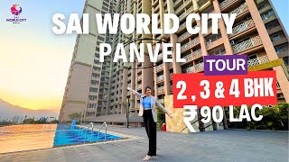 Sai World City Panvel 2 & 3 BHK Tour at Navi Mumbai | Miami Tower Launch | Review, Price & Bookings