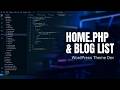 home.php থেকে Post List + Excerpt দেখান