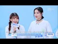 Eliwa Xu promoted Kiki Xu (recommended trainee on the Weibo) | Youth With You 2 青春有你2