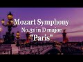 Mozart Symphony No.31 in D major K.297 "Paris" | Vienna Philharmonic | Karl Bohm- Conductor