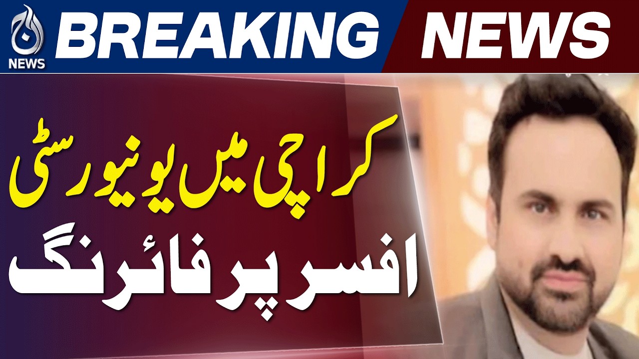 Karachi University Officer Injured in Firing