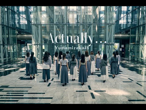【踊ってみた】乃木坂46『 Actually...』〈夢見坂46〉