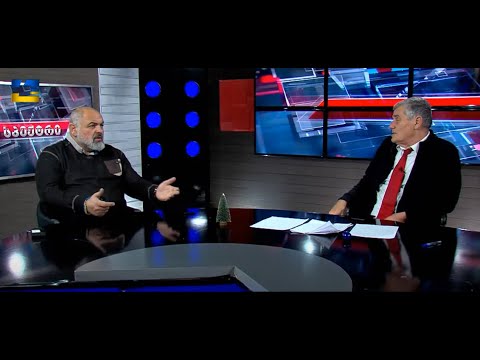 გაგიჭირდებათ ჩუმად მაგის შემოყვანა! კირიენკოს ორი ქვით მივადგები! - აკია ბარბაქაძე