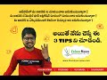 Do You Want to Grow Your Business online (Without Lot of Money) in Telugu | Colourmoon Technologies