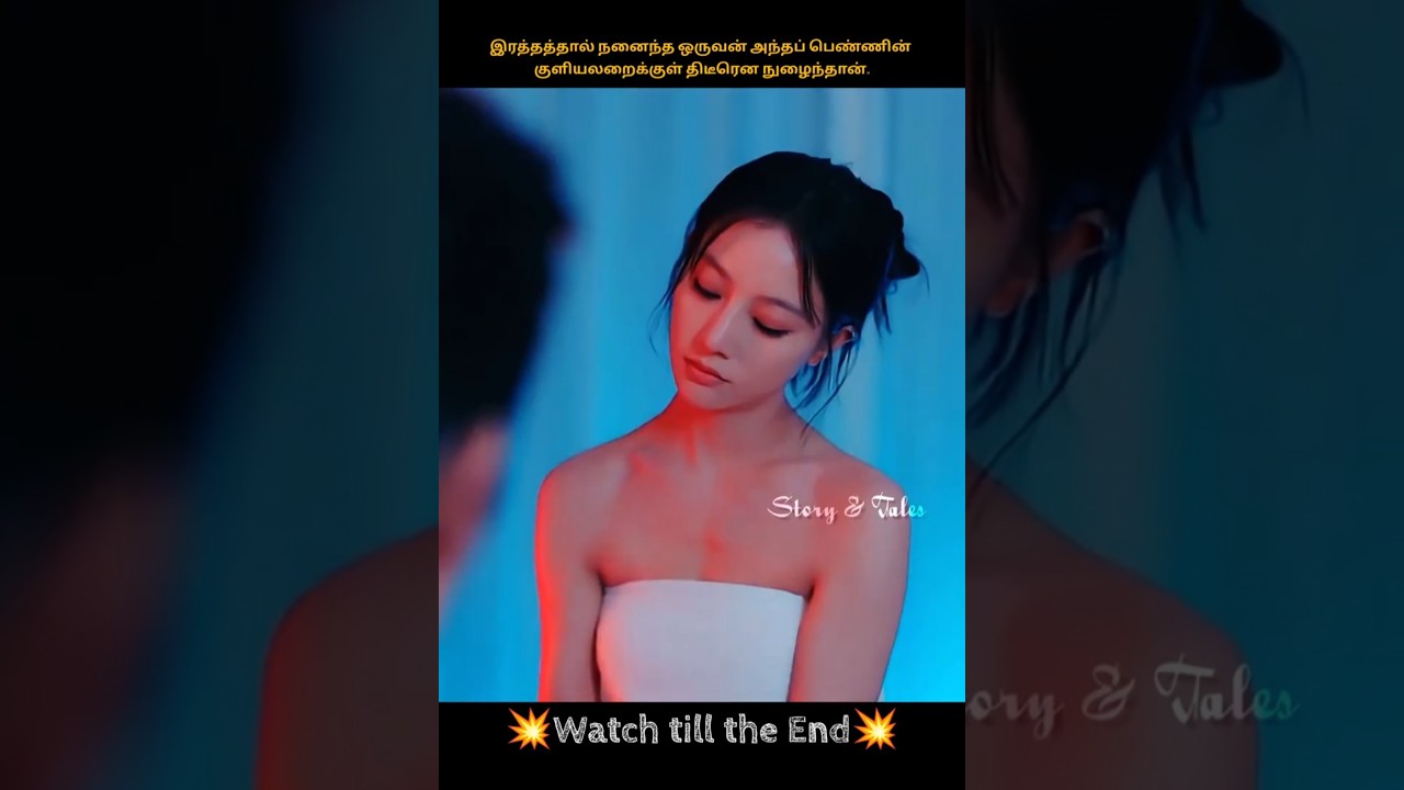 Mafia boss with Injured condition enter in woman's washroom | chinese drama 