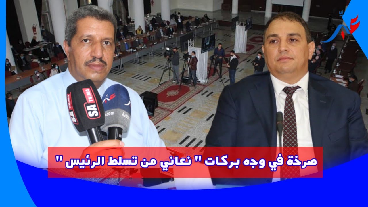 خنيفرة .. العلوي يصرح 