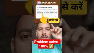 Railconnect developer mode Enabled Problem Fix ✅ #shorts