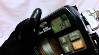 Ryobi Adventure Dendou Vs900 L Electric Reel
