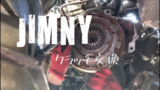 ジムニー　JA12V　クラッチ交換