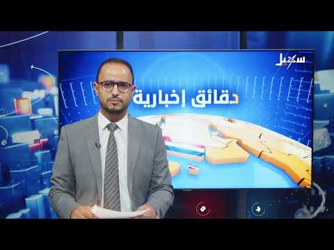 نائب وزير الصناعة والتجارة يناقش مع السفير الهندي تعزيز العلاقات الاقتصادية بين البلدين