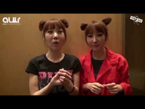 디오지(DOZ) - 욕심쟁이 메이킹 필름