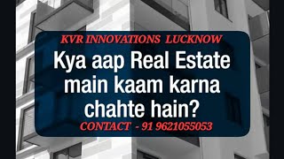 Real Estate में शुरूआत कैसे करे..? BASIC KNOWLEDGE FOR #BEGINNERS #REAL_ESTATE