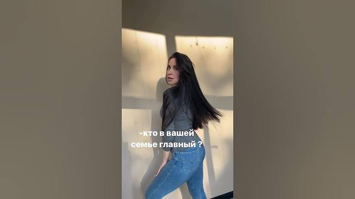 Это же очевидно🤭                             А кто у вас главный ? #youtube #блогер #краснодар
