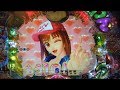 ≪ わんパラ 甘・初打ち ≫ 【 華ぱぱのパチンコ実戦動画 アツい時間のはじまり 第74話・CR わんわんパラダイス おかわり ver. 甘デジ 】 初打ち