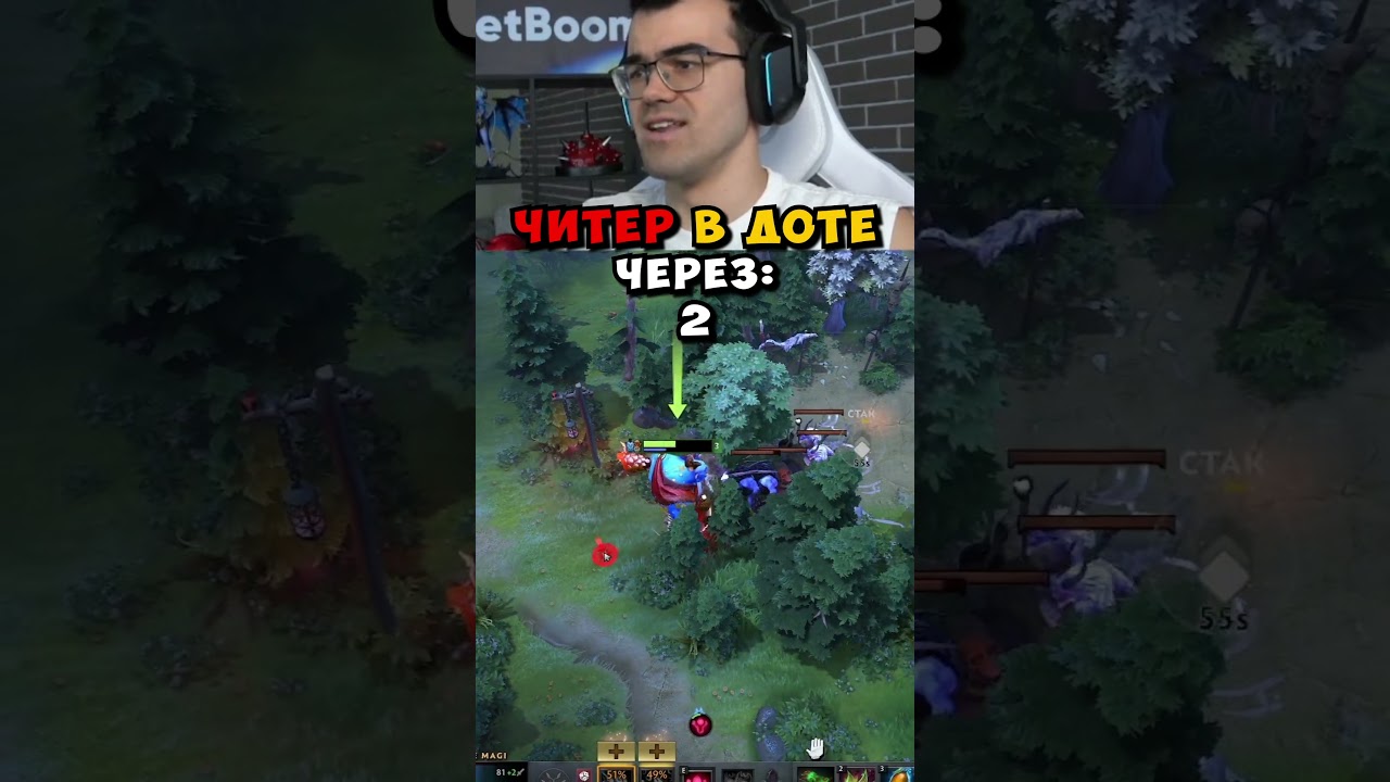 ЧИТЕР с МАПХАКОМ жестко СПАЛИЛСЯ! 