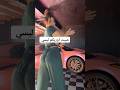 باربي نجد حبيت اوريكم شي
