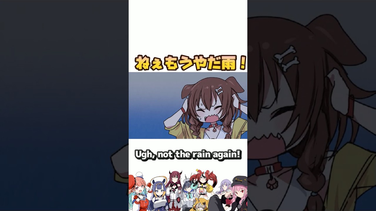 くさい犬 #ホロライブ #戌神ころね #古石ビジュー #切り抜き