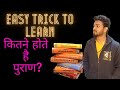 Easy Trick To Remember Purana S Names How Many Purana We Have UGC NET YCB TheKarmaYogi 