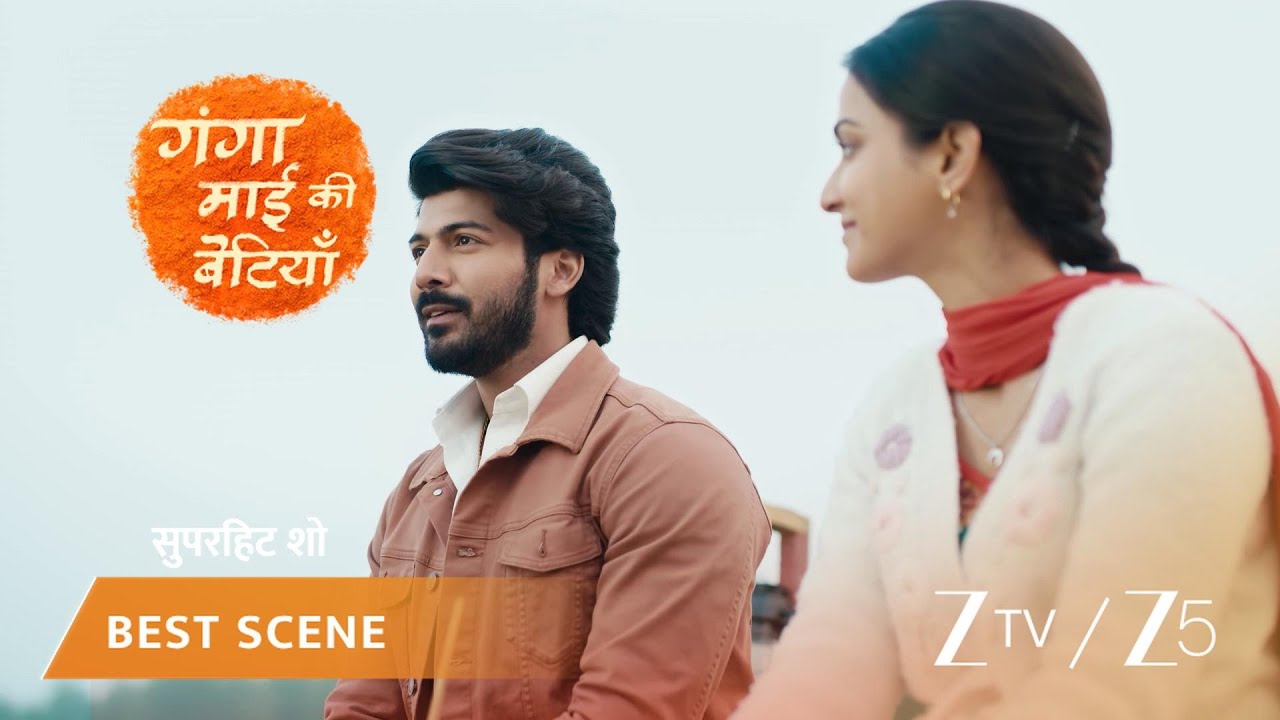 GANGA MAI KI BETIYAN | मुरली ने सहना को परीक्षा के लिए दी शुभकामनाएं!